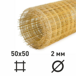 Сетка КСП 50*50 2мм (рулон 50м)